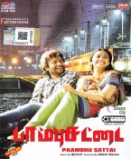 Paambhu Sattai Tamil DVD (PAL)